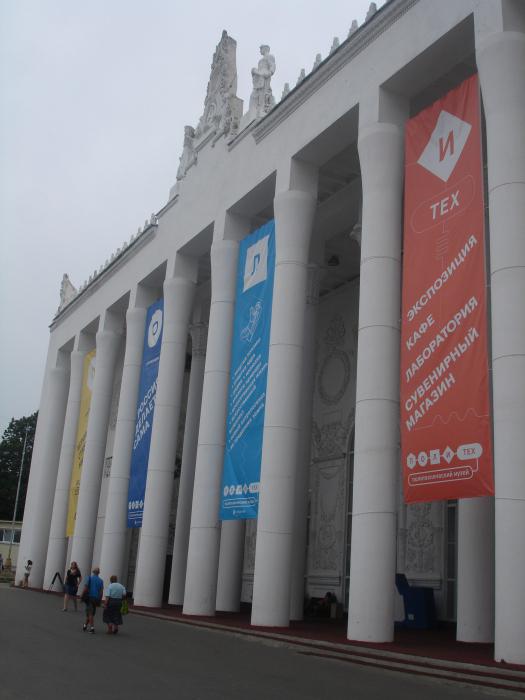 Polytechnic Museum i Moskva, foto